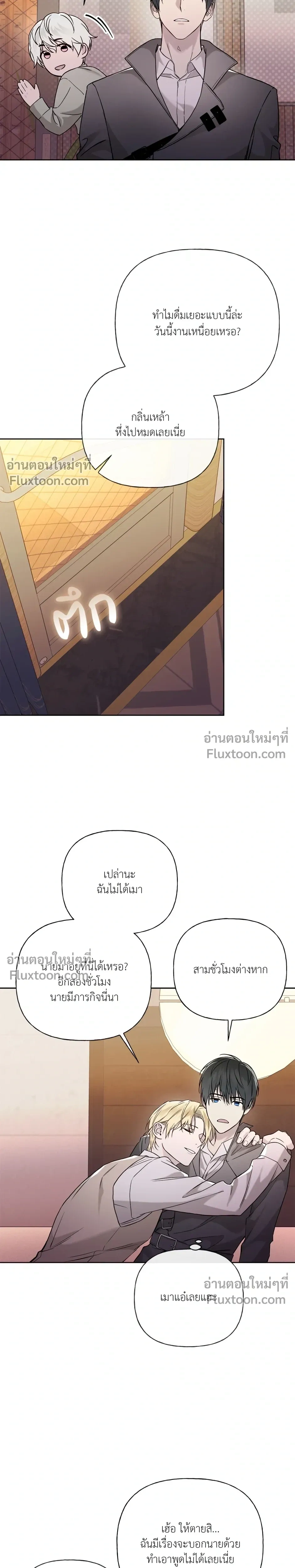 หน้าที่ 13