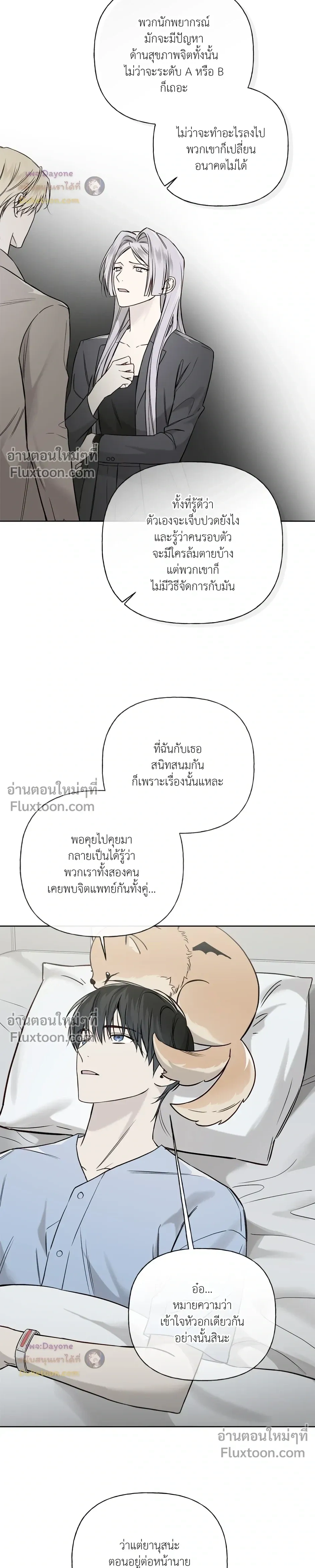 หน้าที่ 15