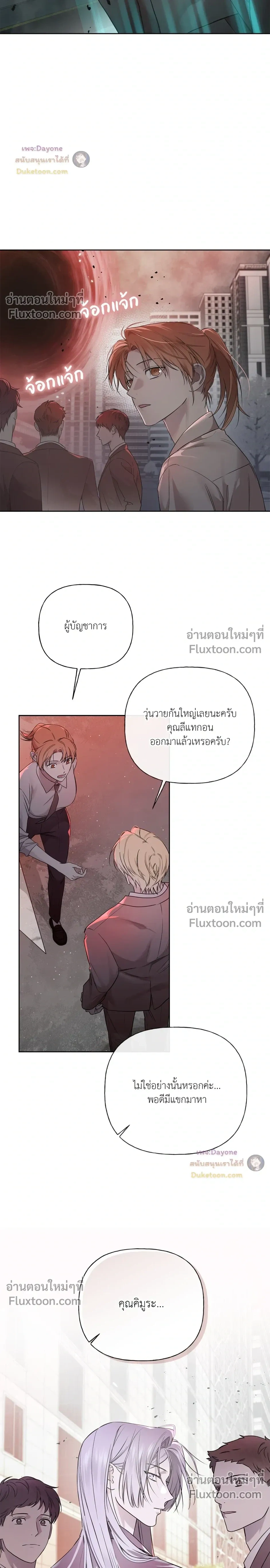 หน้าที่ 3