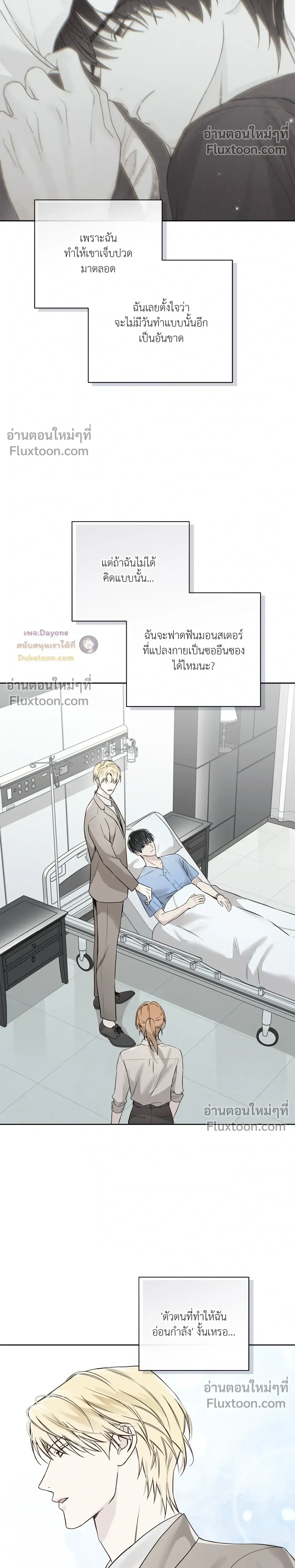 หน้าที่ 23