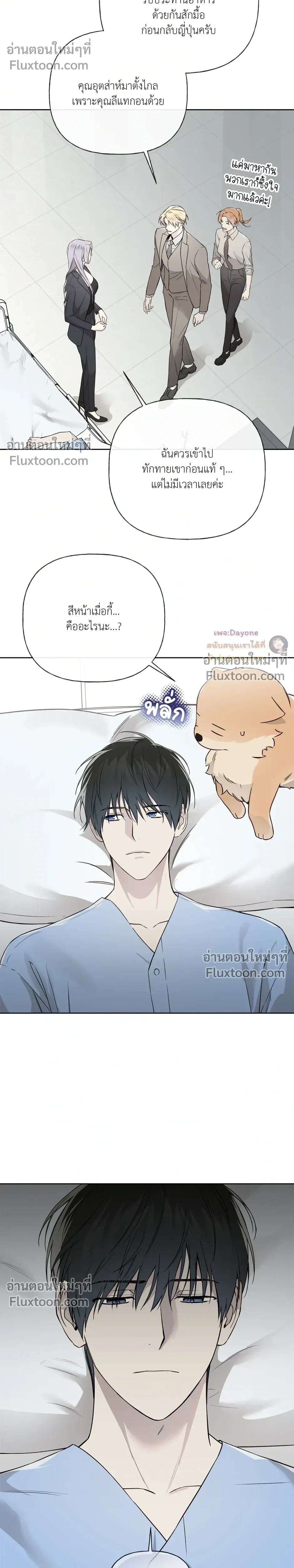 หน้าที่ 26