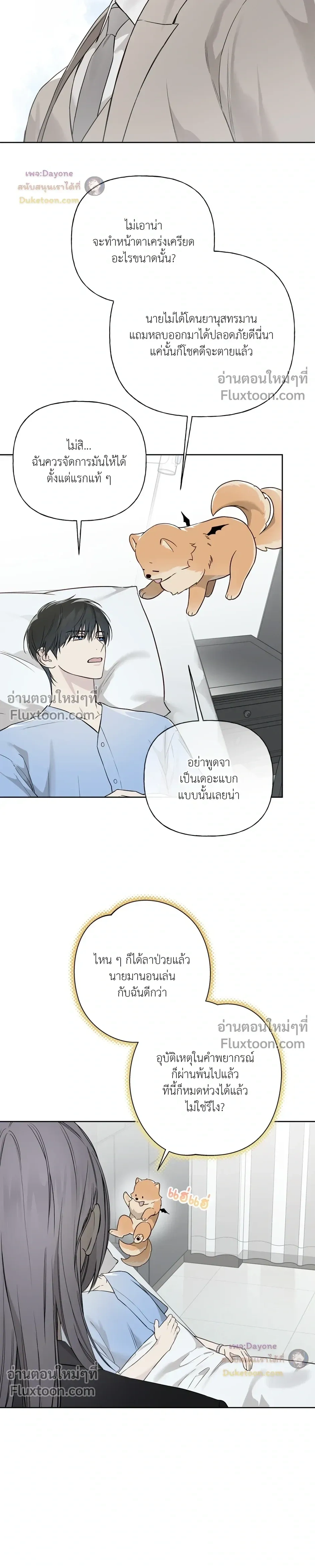 หน้าที่ 24