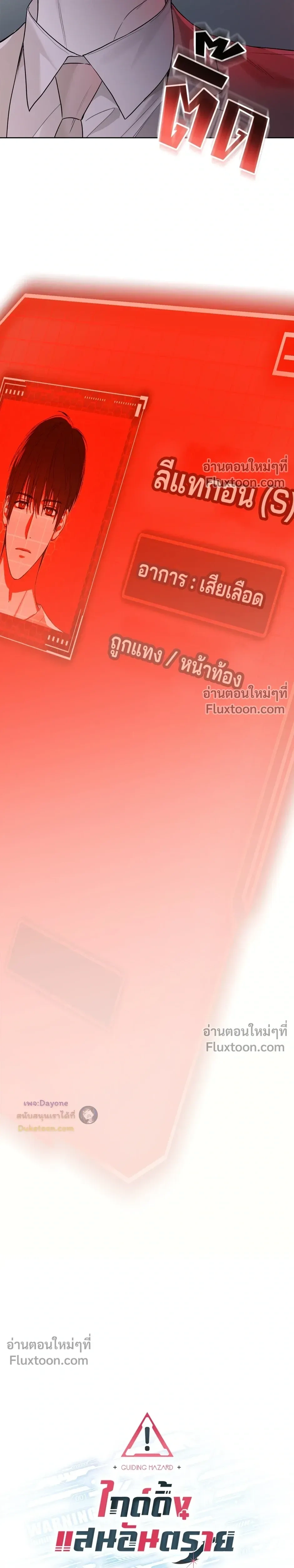 หน้าที่ 10