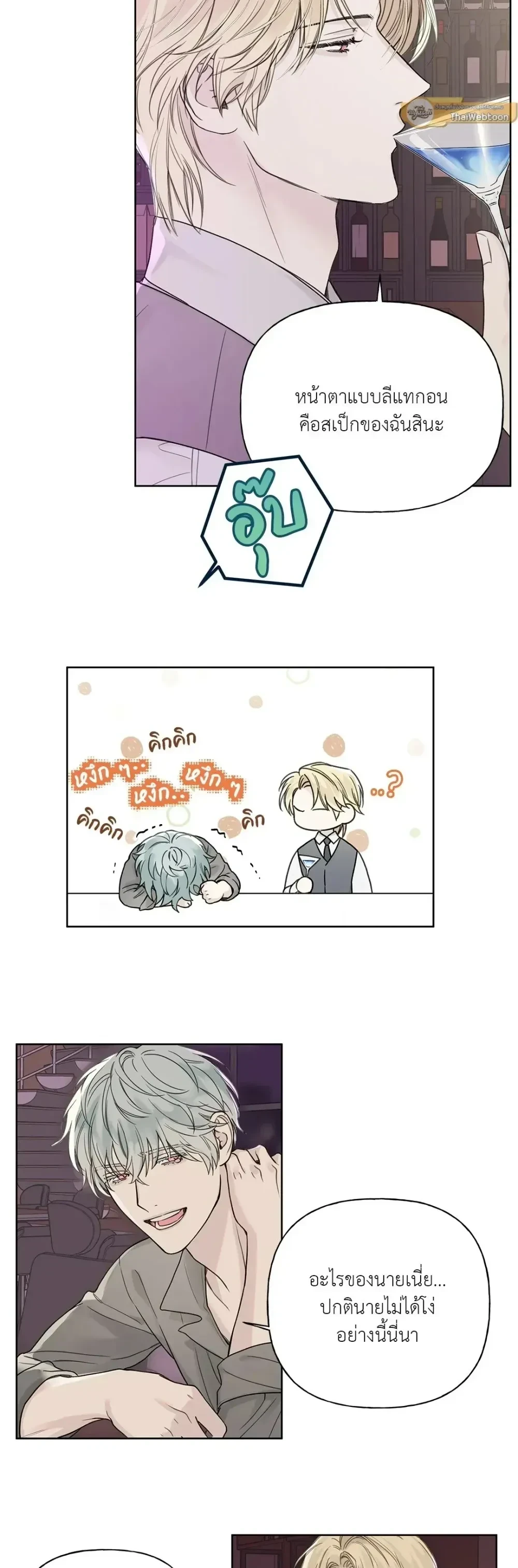 หน้าที่ 3