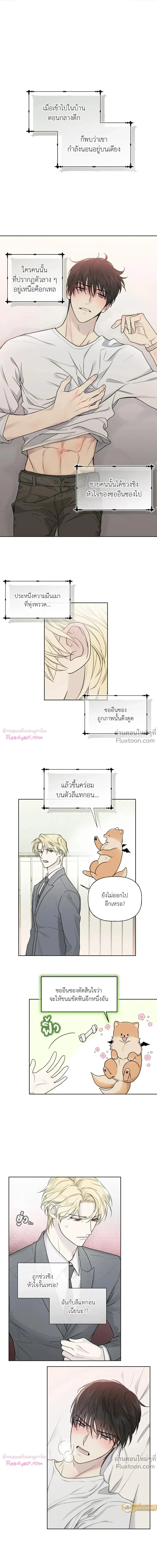 หน้าที่ 2