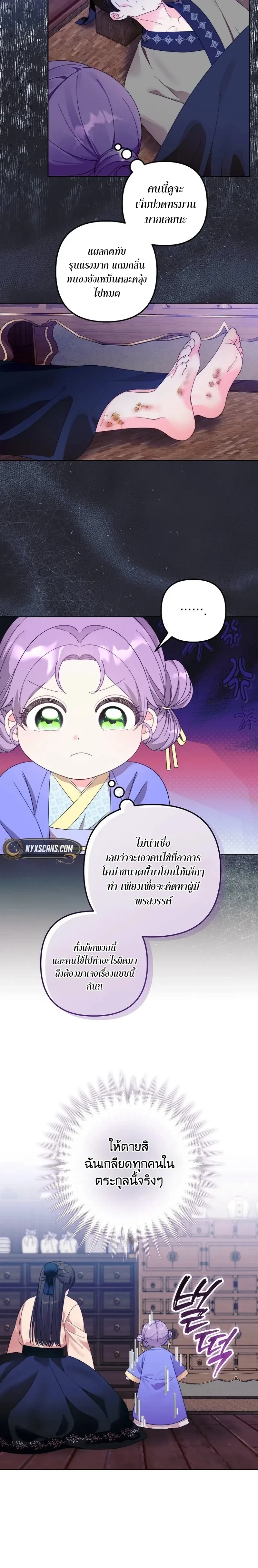 หน้าที่ 22