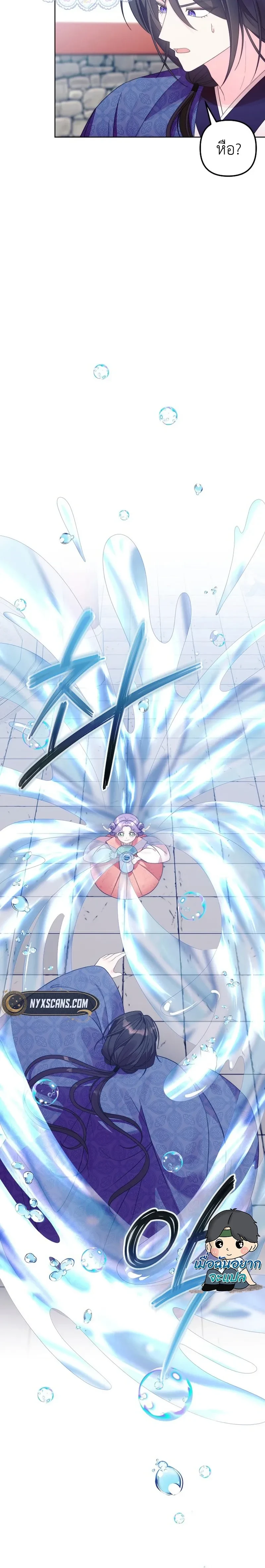 หน้าที่ 22