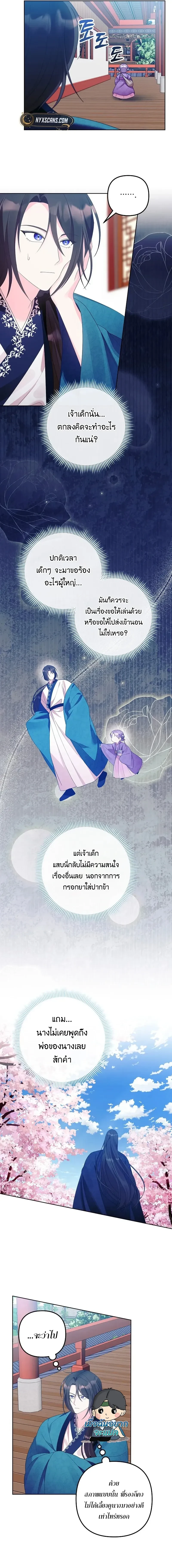 หน้าที่ 9