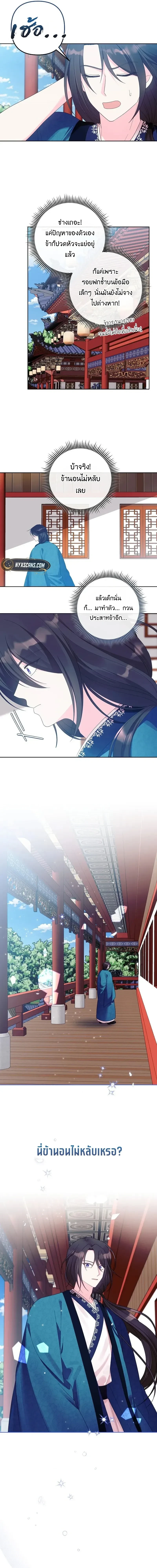 หน้าที่ 10