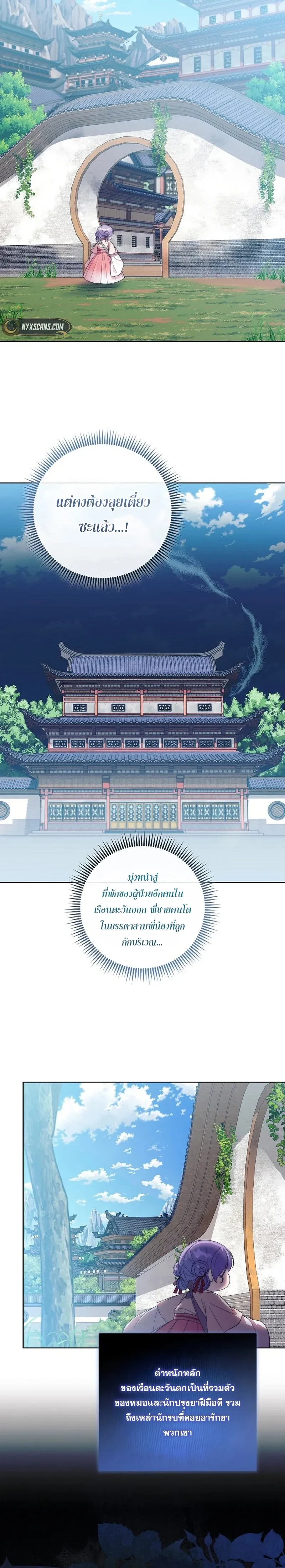 หน้าที่ 11