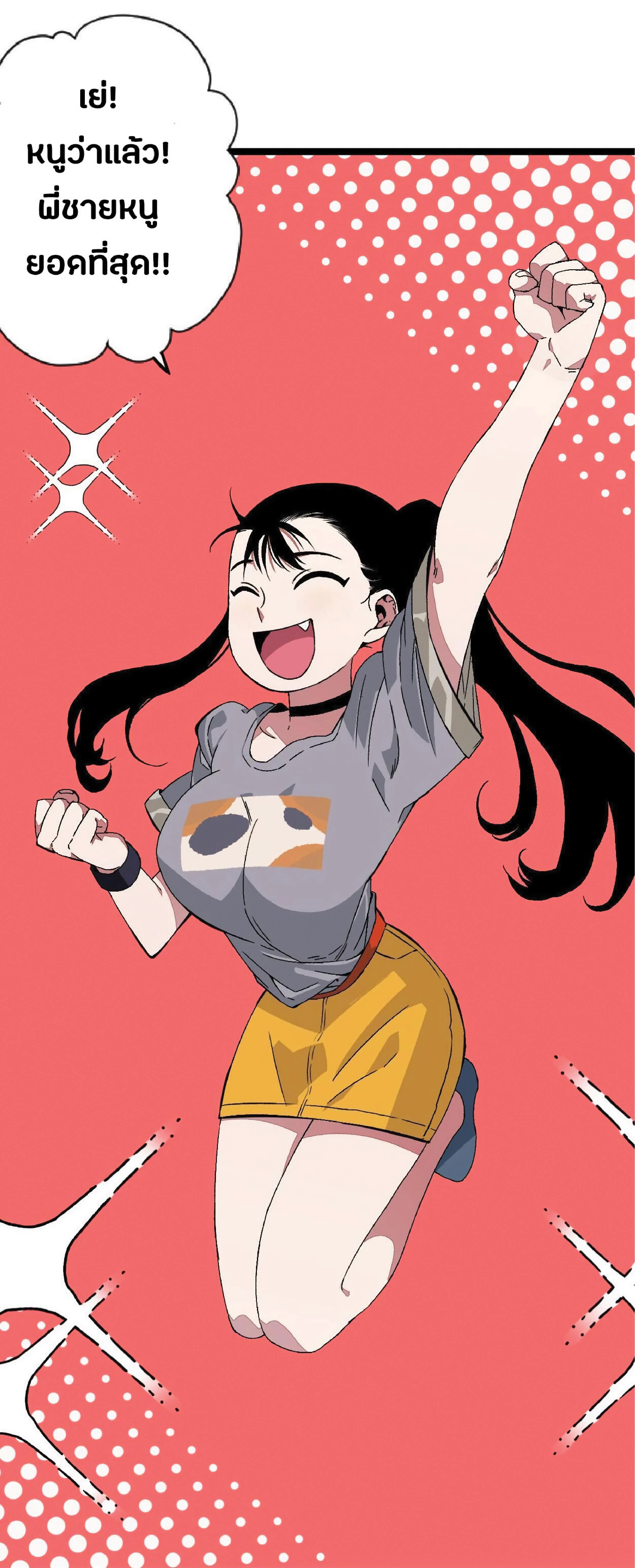 หน้าที่ 28