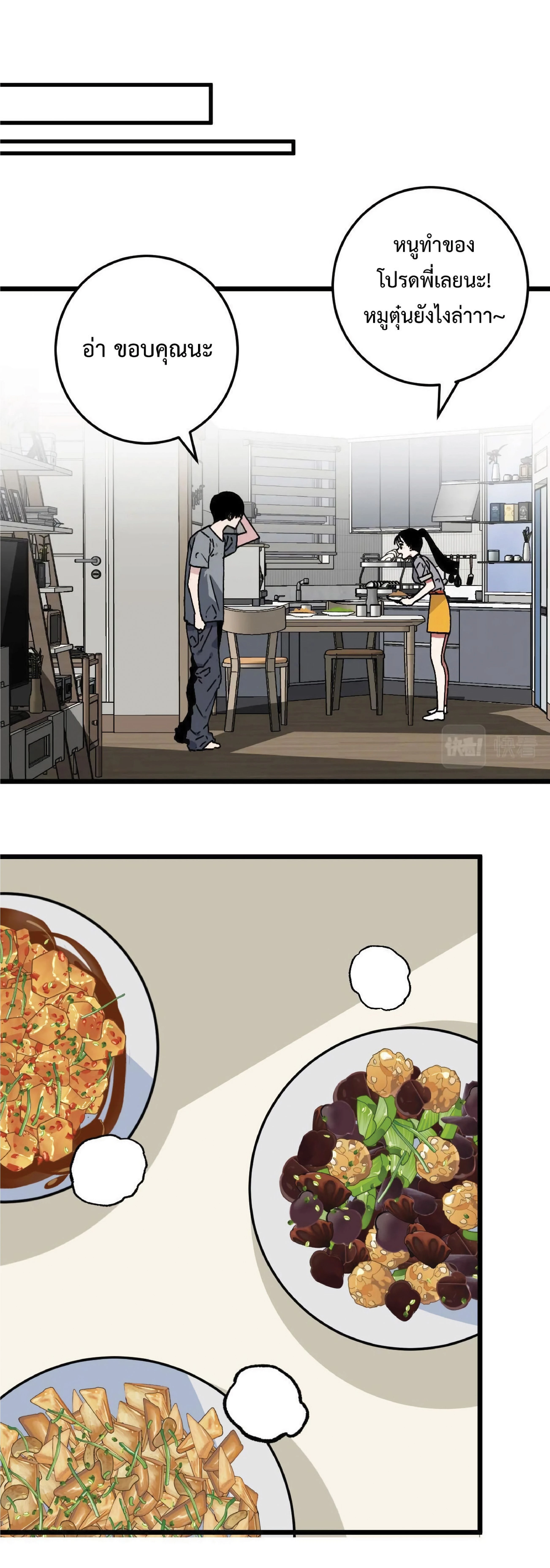 หน้าที่ 42