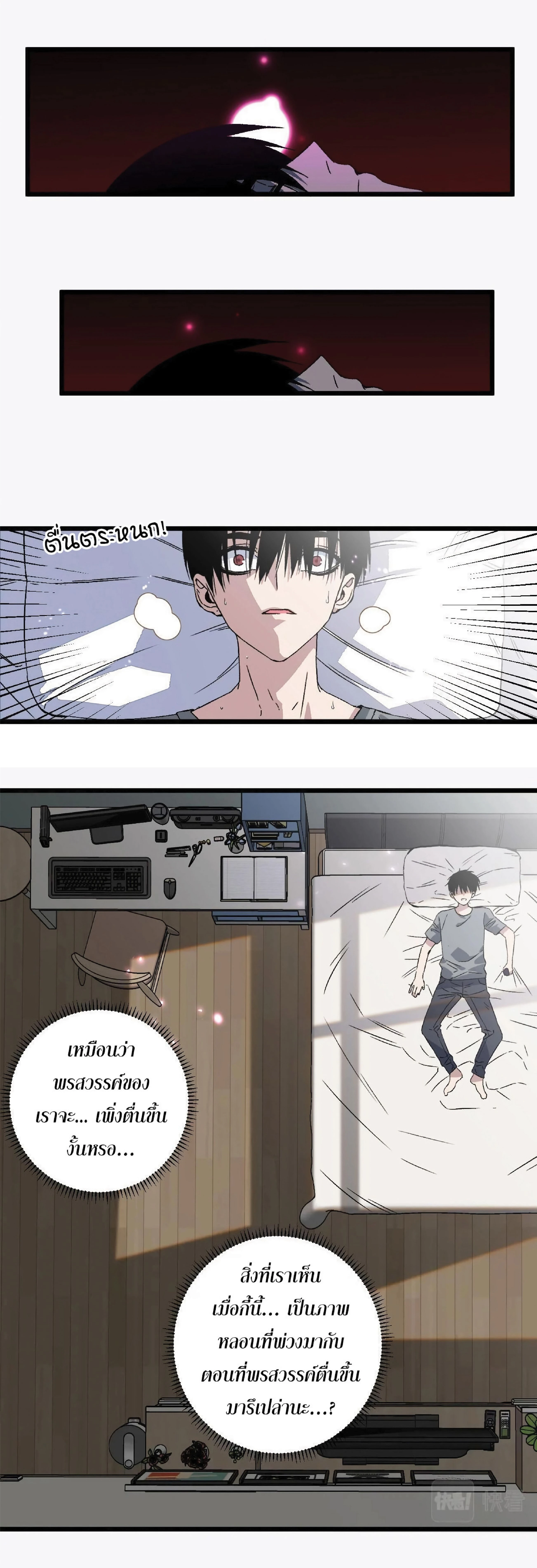 หน้าที่ 12