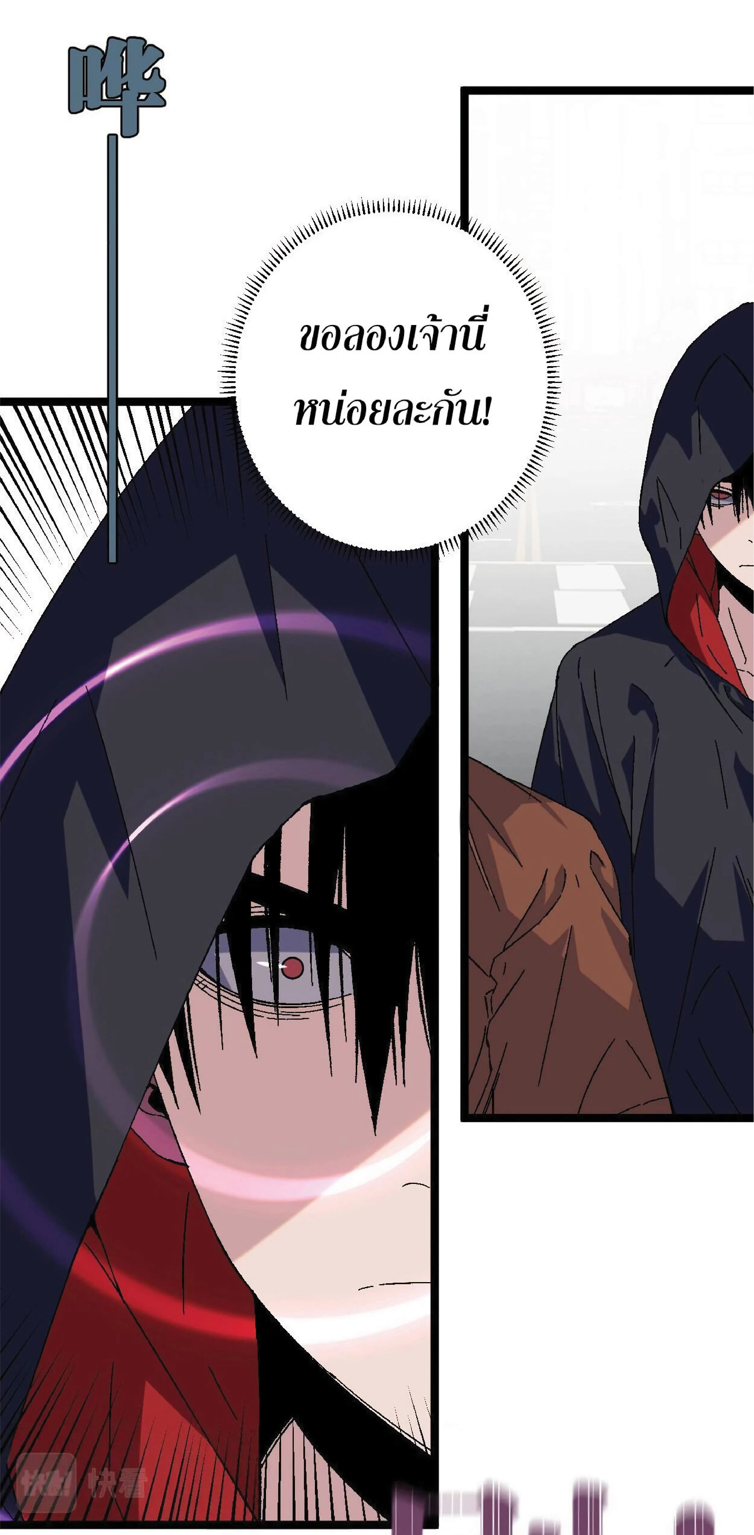 หน้าที่ 51