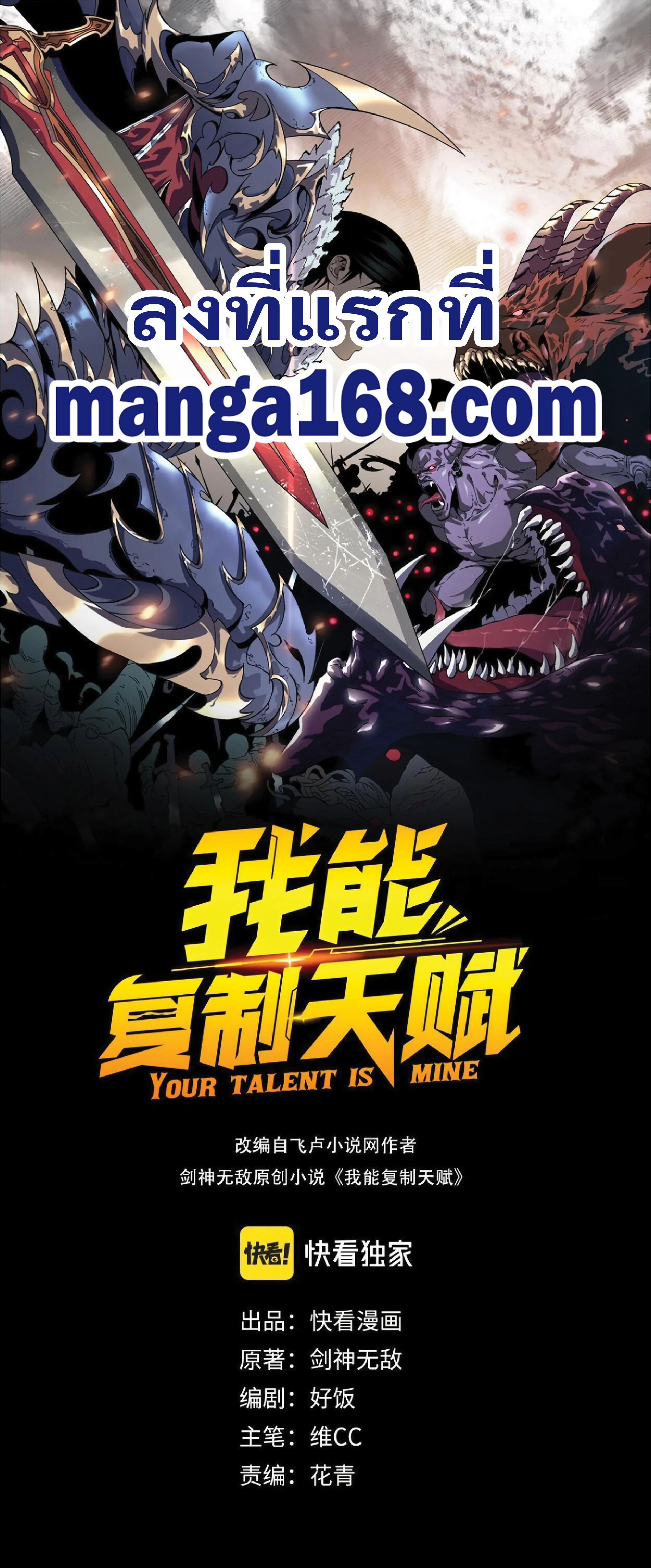 หน้าที่ 1