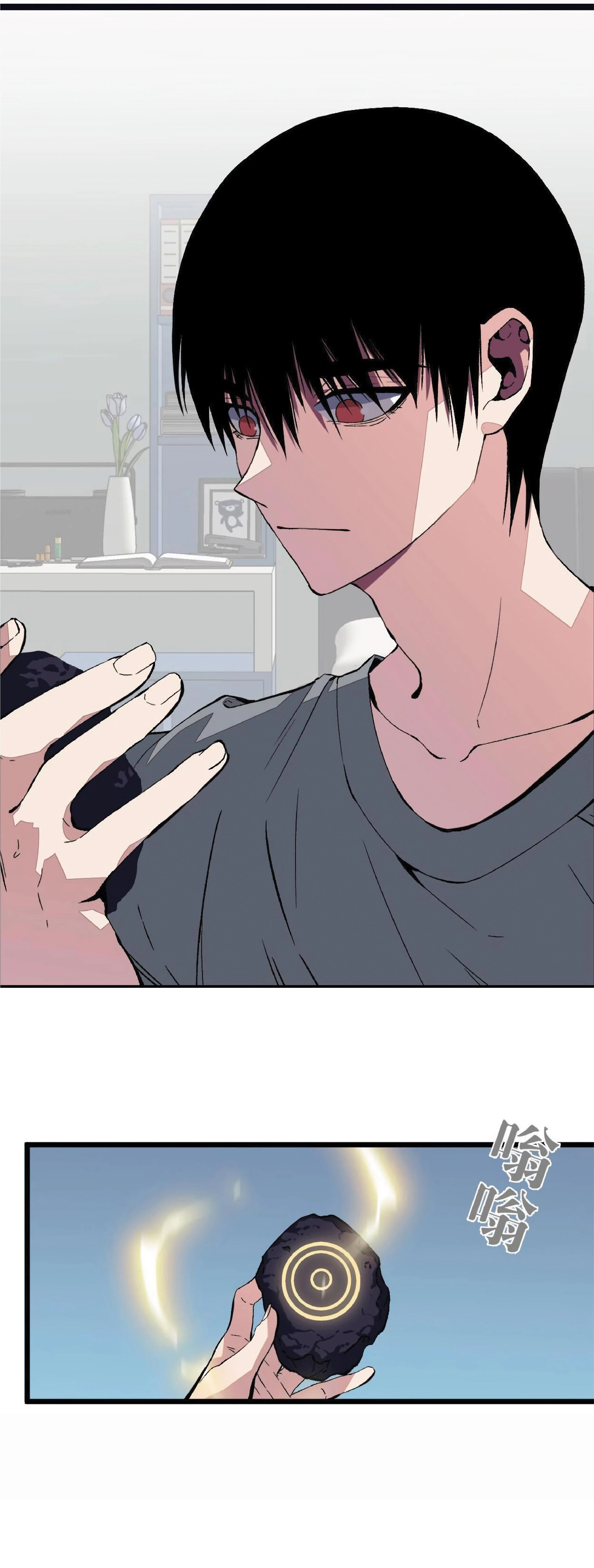 หน้าที่ 20