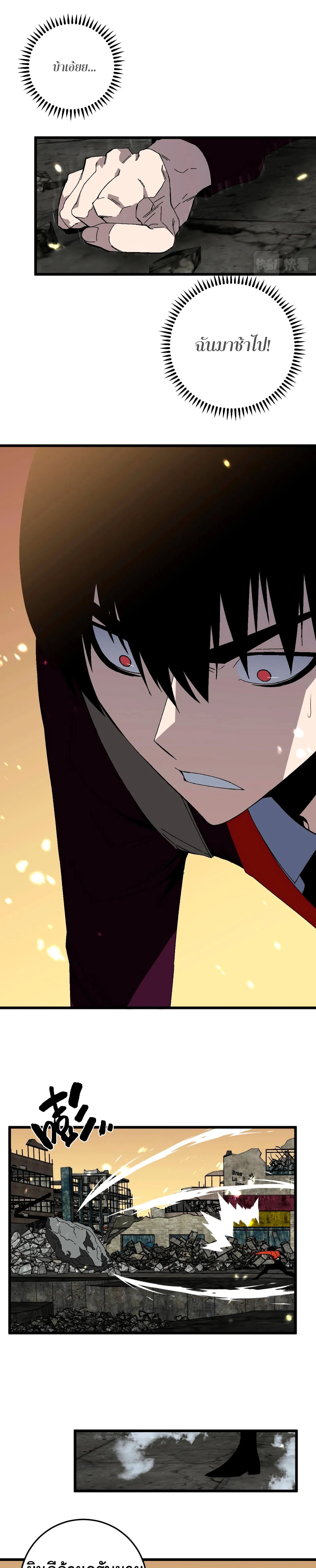 หน้าที่ 6