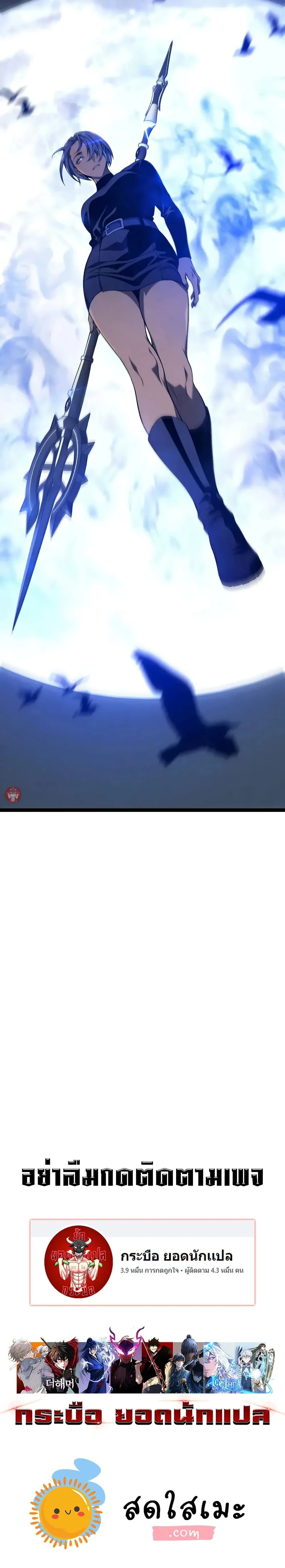 หน้าที่ 25