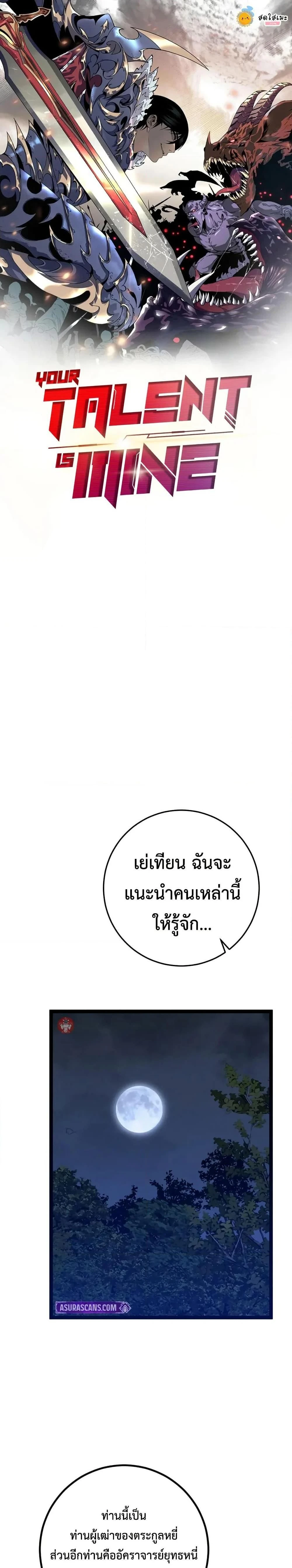 หน้าที่ 1