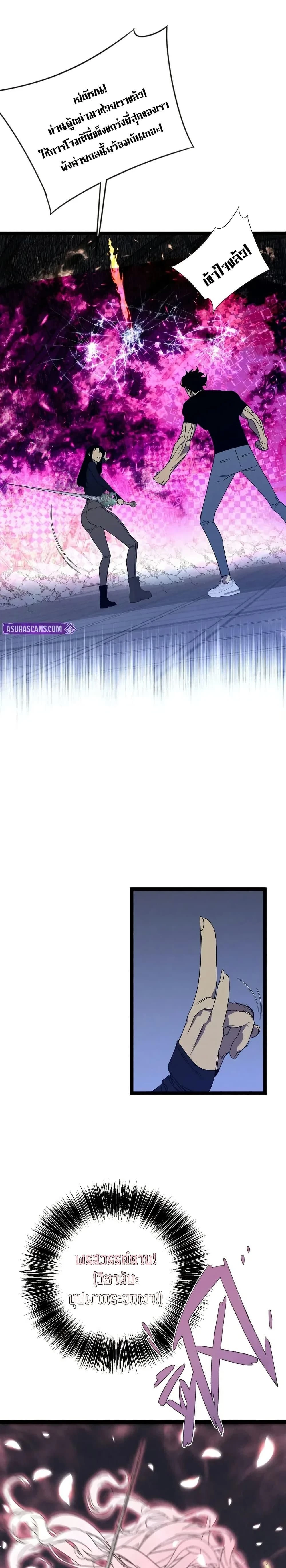 หน้าที่ 21