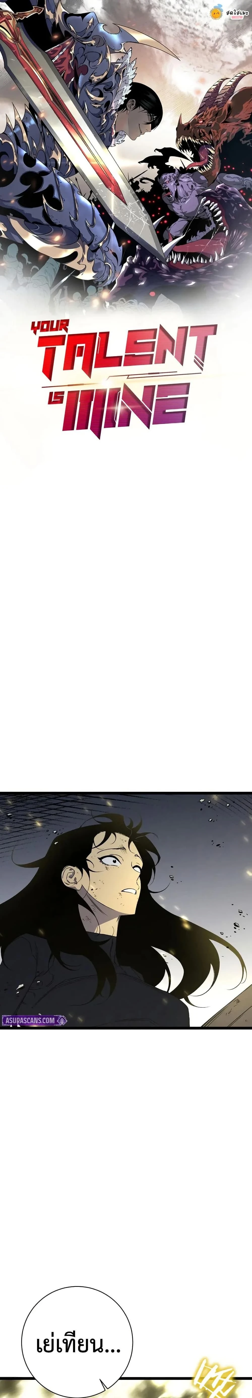 หน้าที่ 1