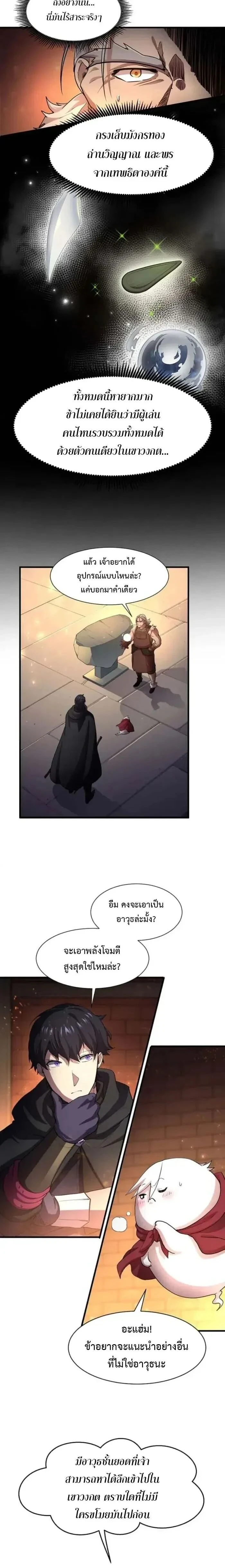 หน้าที่ 16