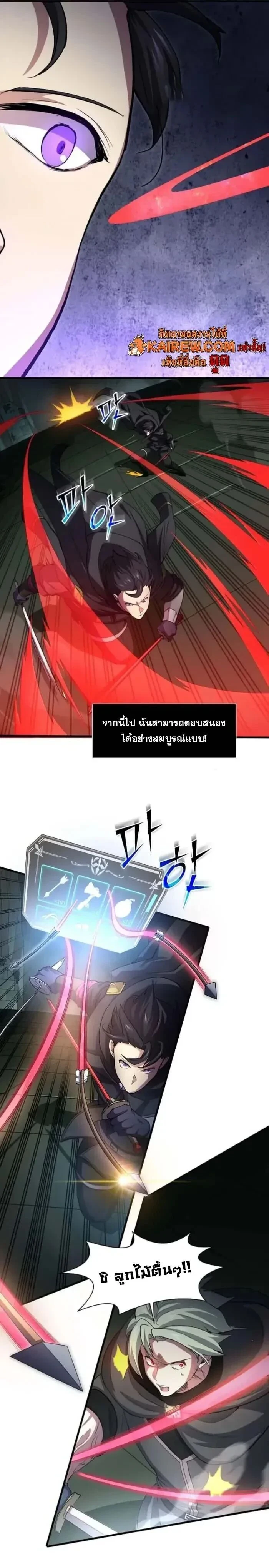 หน้าที่ 17