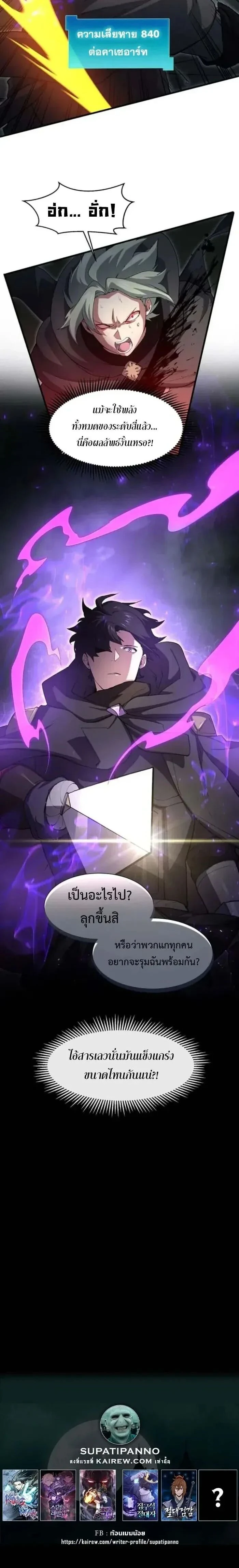 หน้าที่ 20