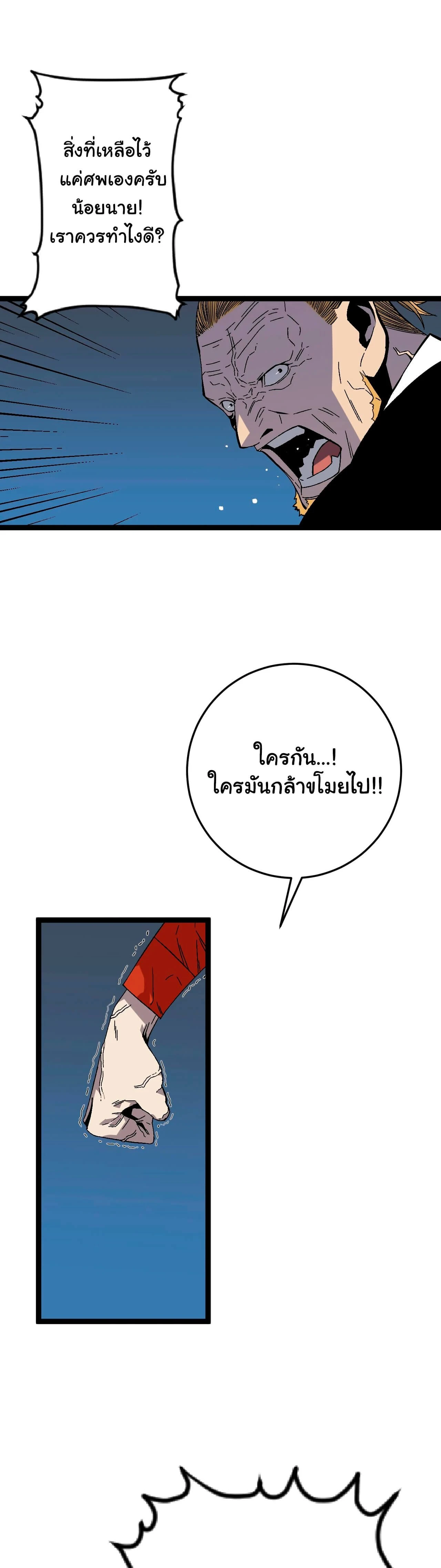 หน้าที่ 27