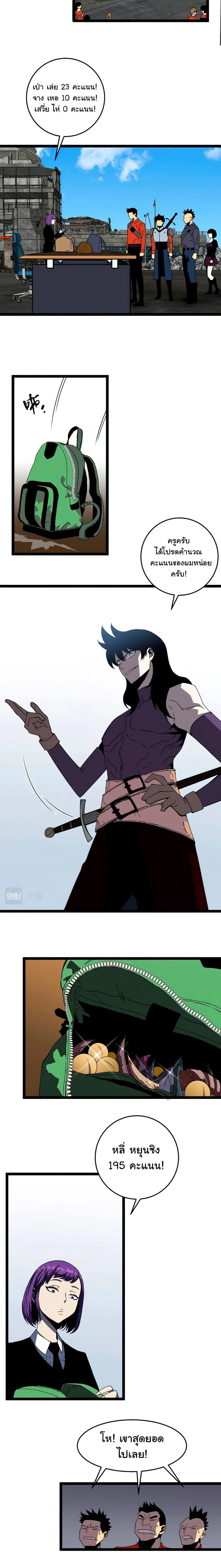 หน้าที่ 9