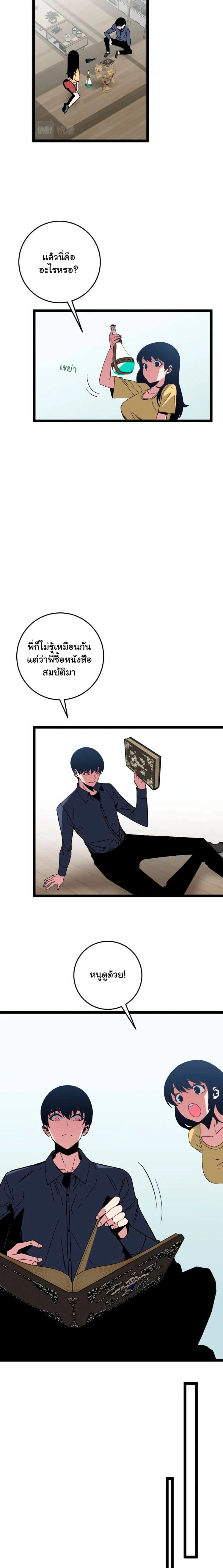 หน้าที่ 10