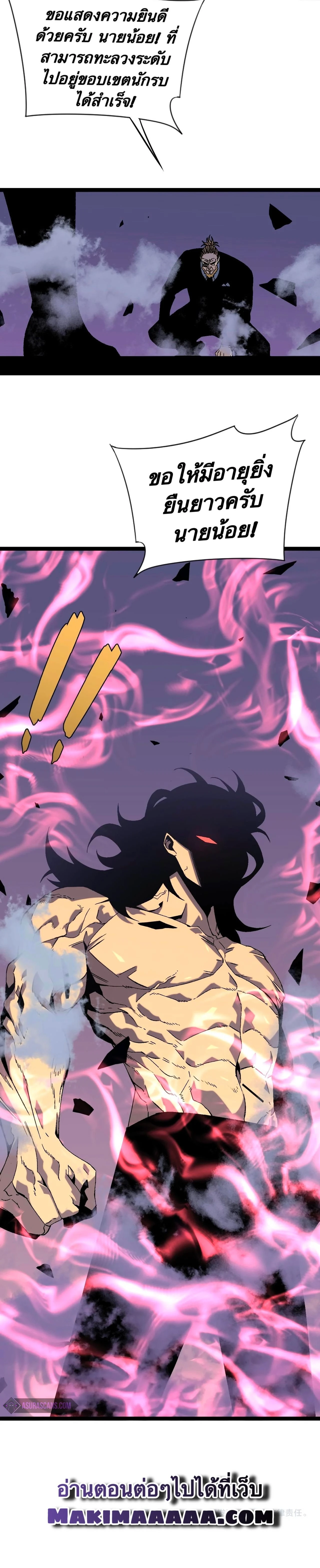 หน้าที่ 26