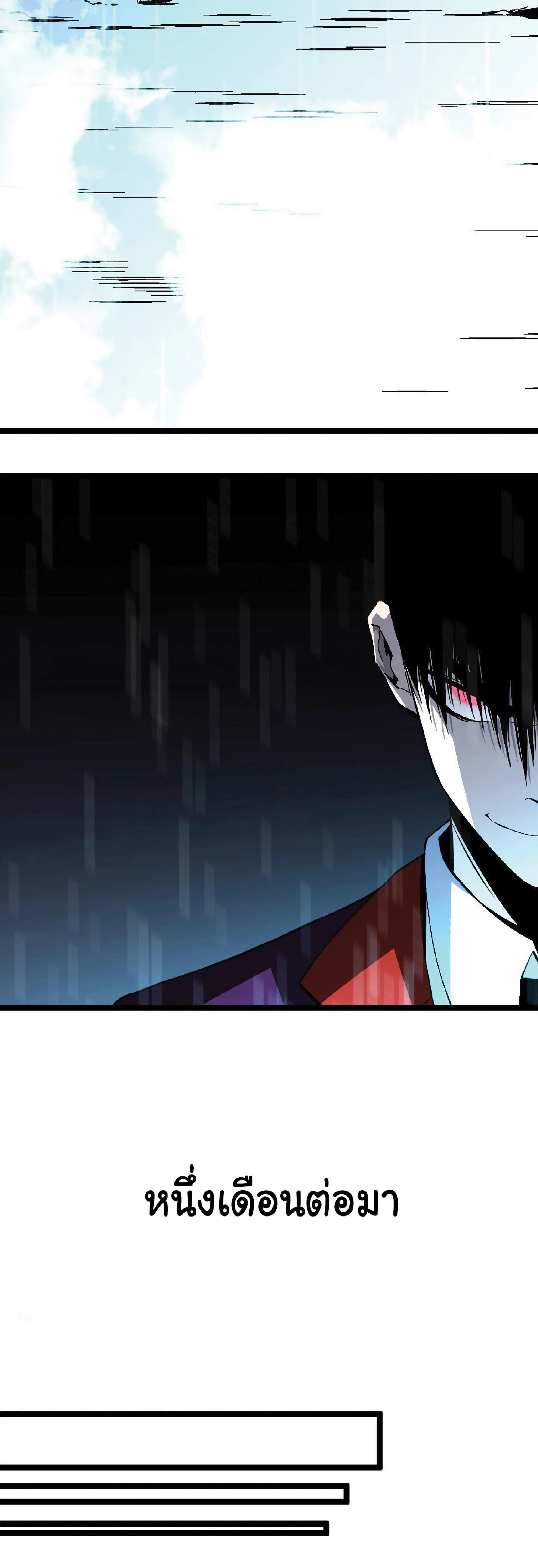 หน้าที่ 47