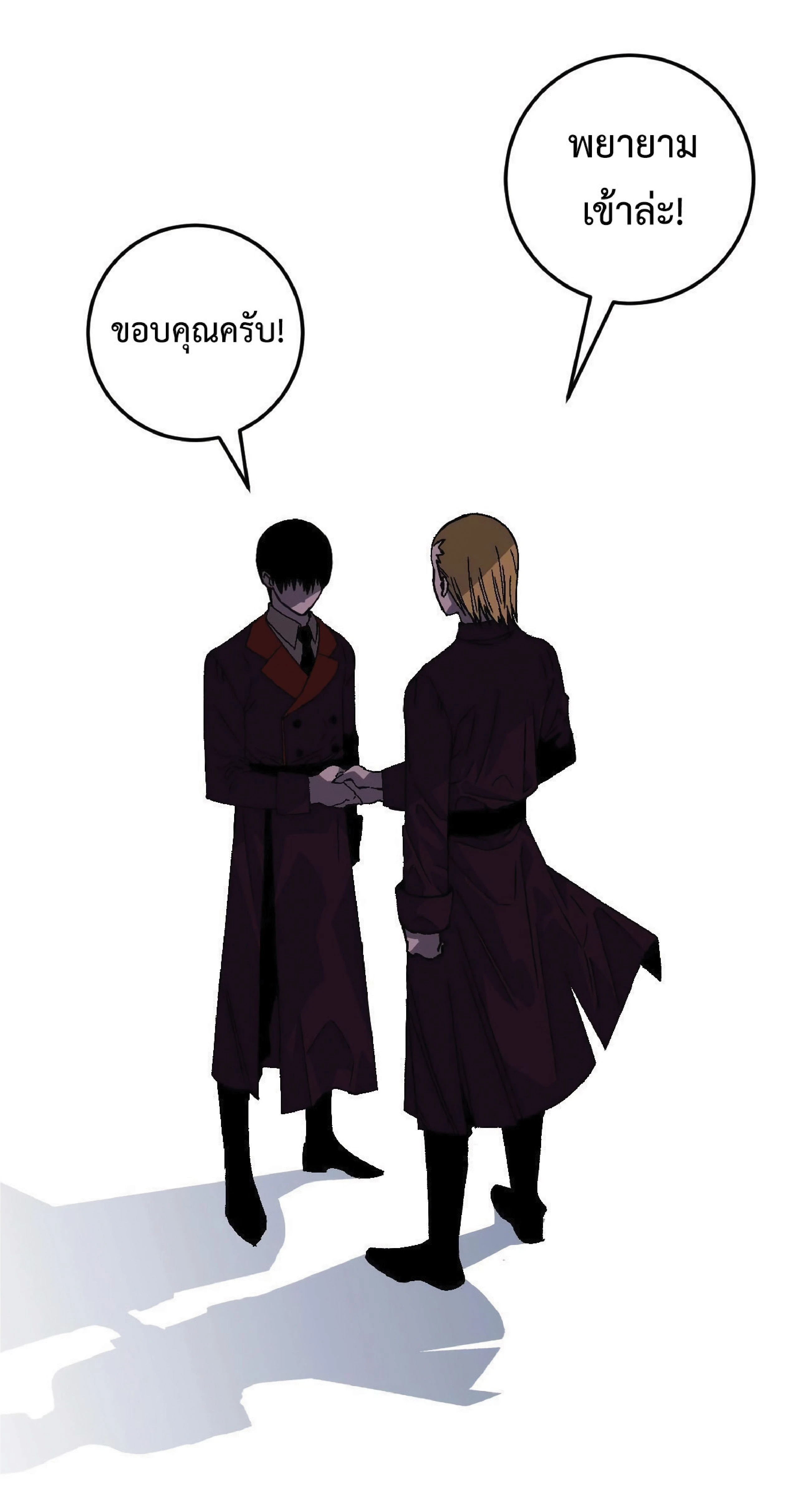 หน้าที่ 25