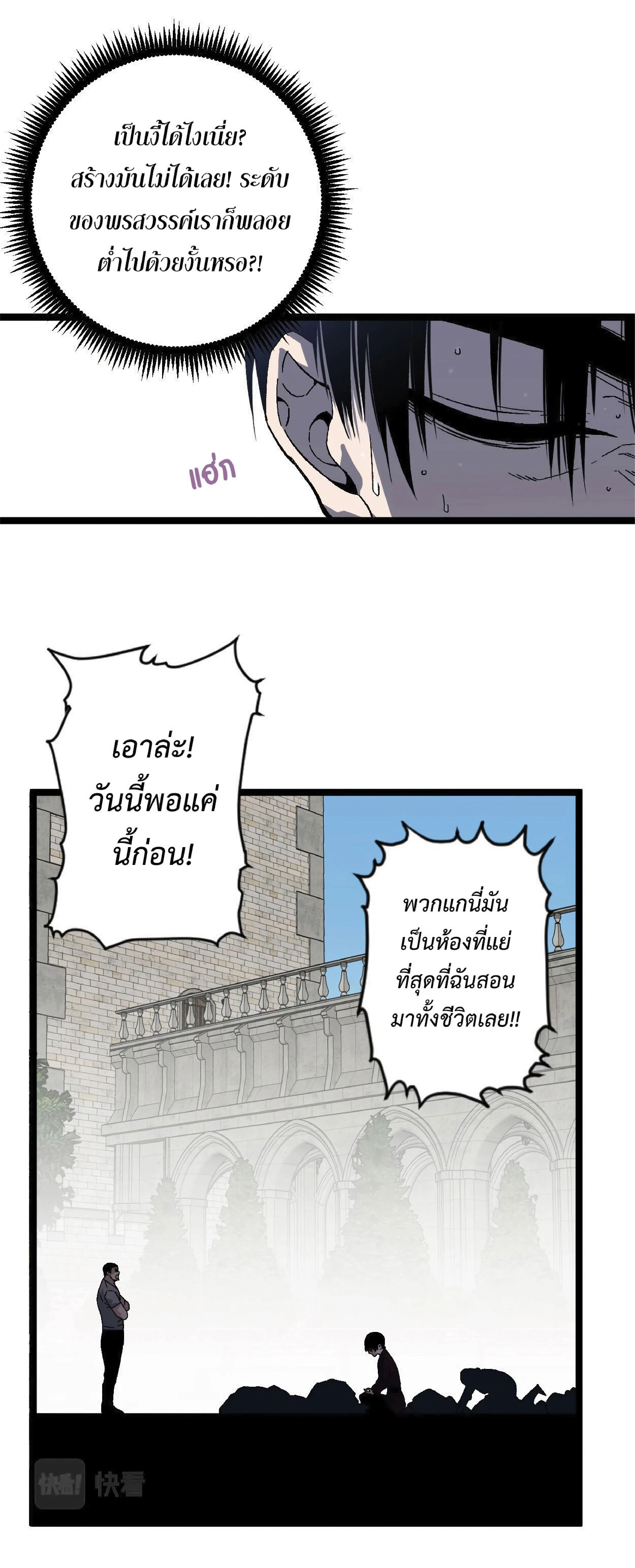 หน้าที่ 6