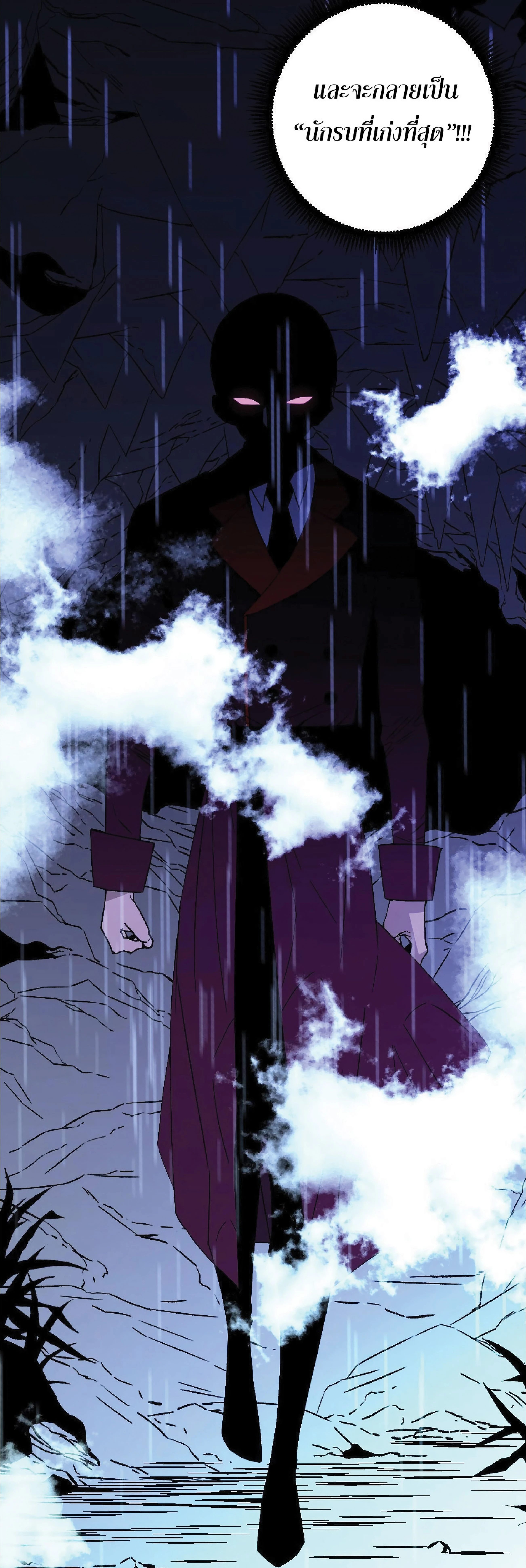 หน้าที่ 46