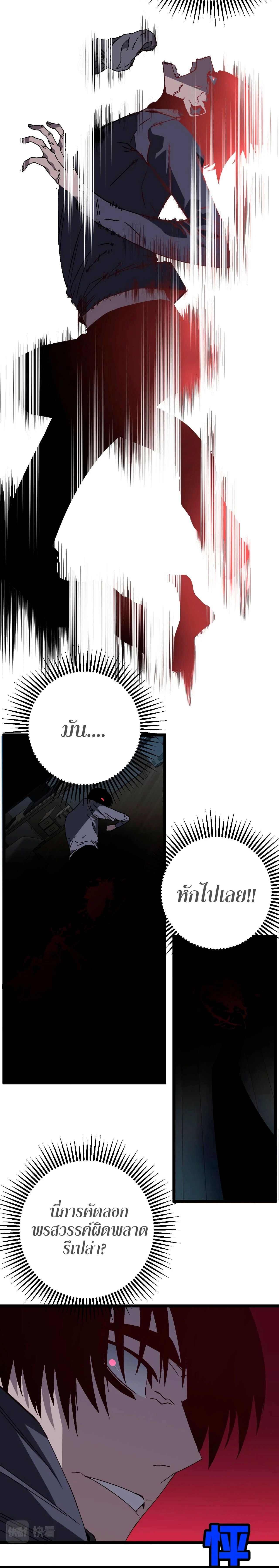 หน้าที่ 4