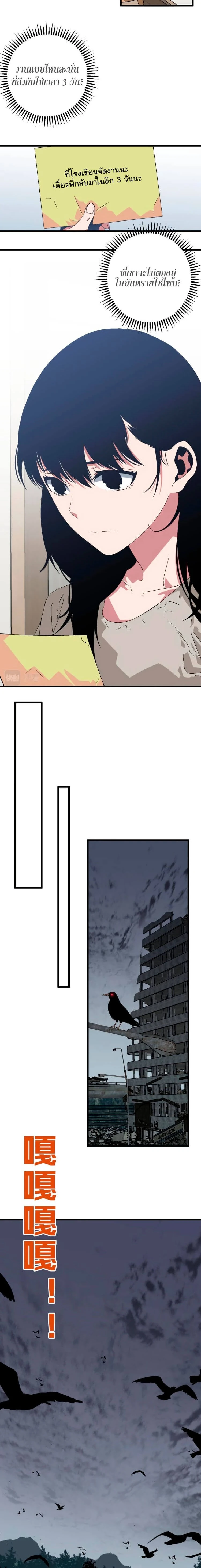 หน้าที่ 6