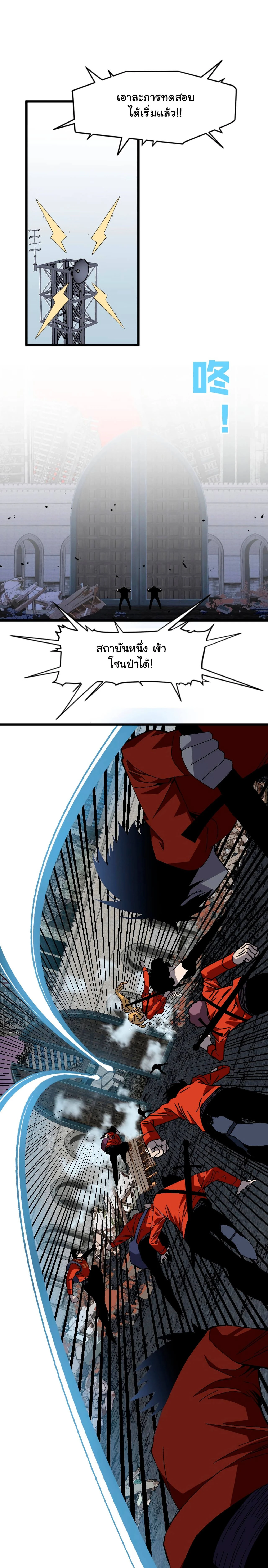 หน้าที่ 9