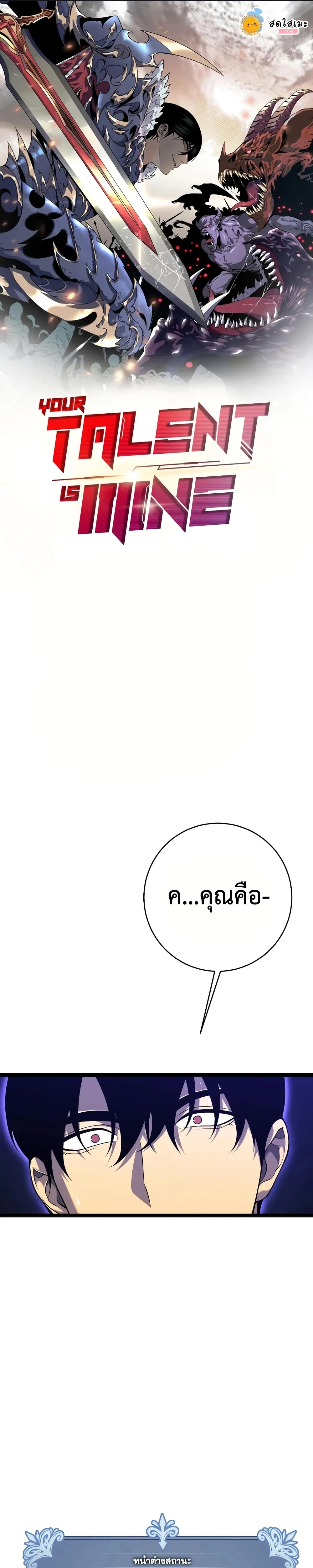 หน้าที่ 1