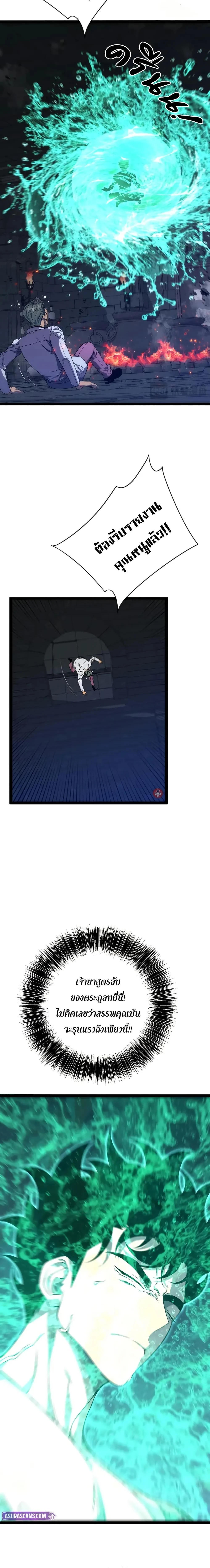 หน้าที่ 13