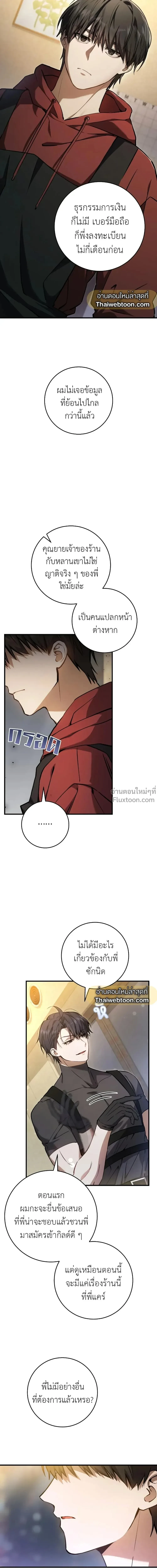 หน้าที่ 26