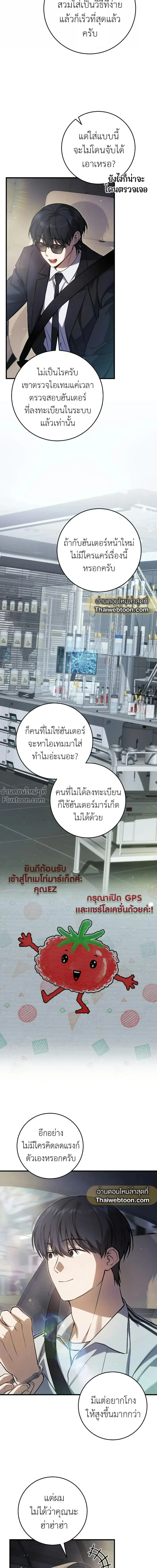 หน้าที่ 18