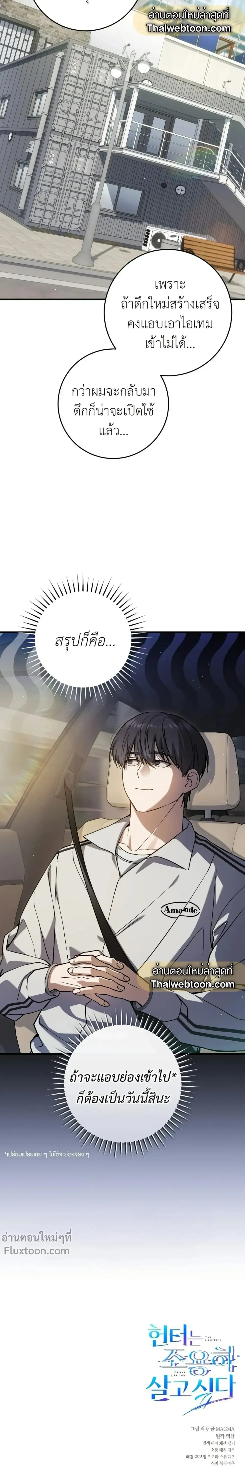 หน้าที่ 26