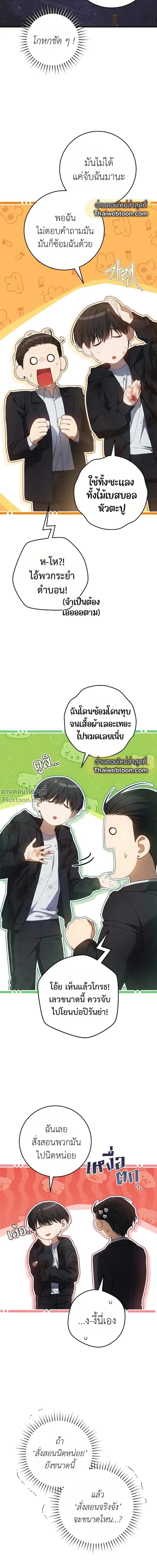หน้าที่ 15