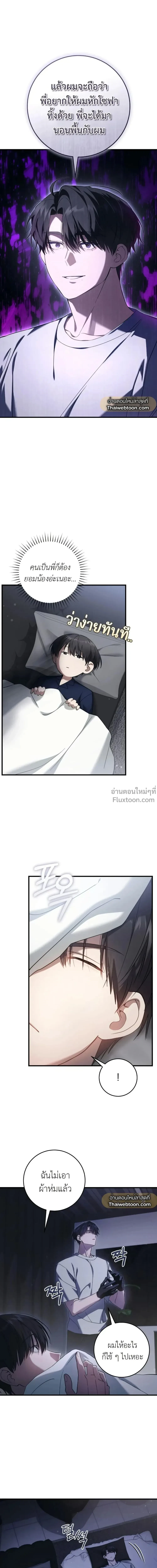 หน้าที่ 25