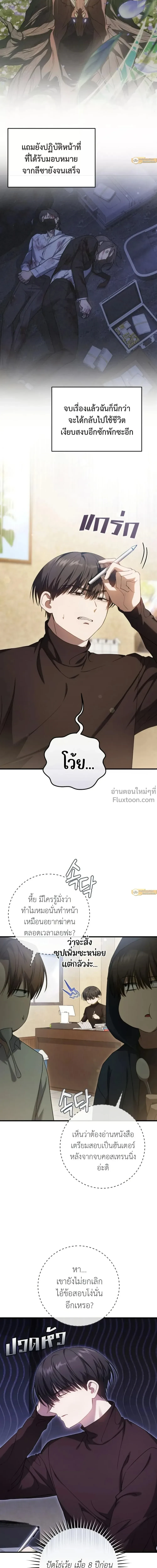 หน้าที่ 17