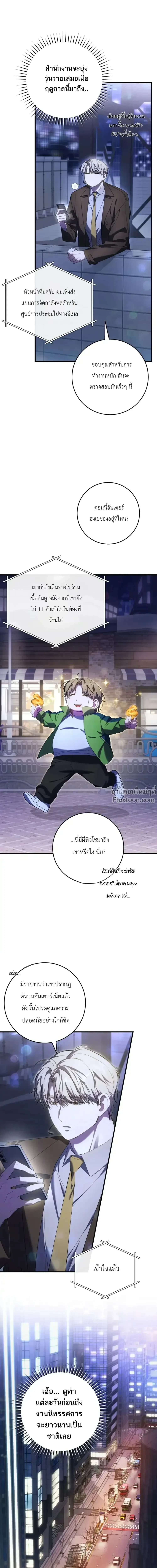 หน้าที่ 6