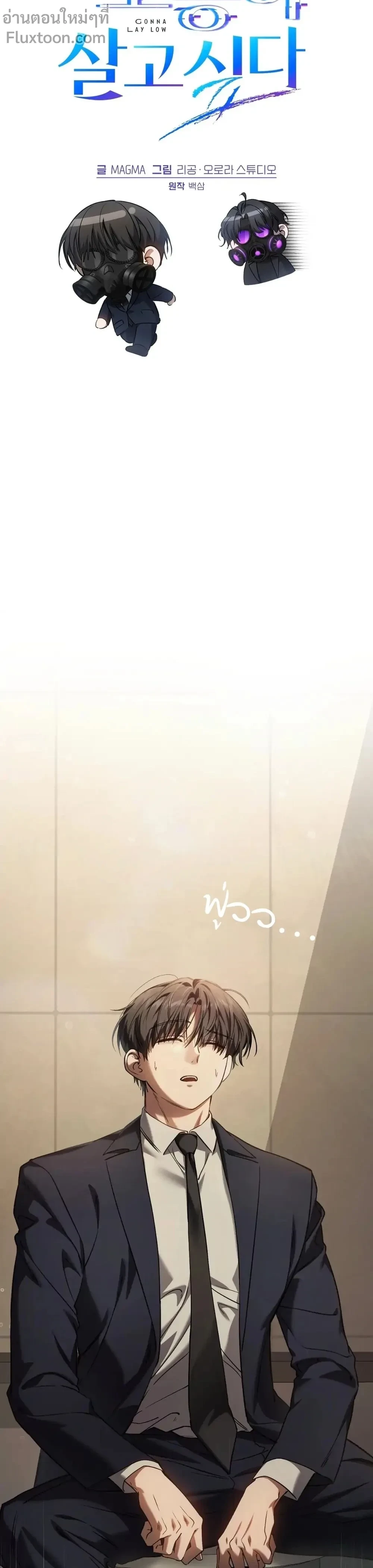 หน้าที่ 5