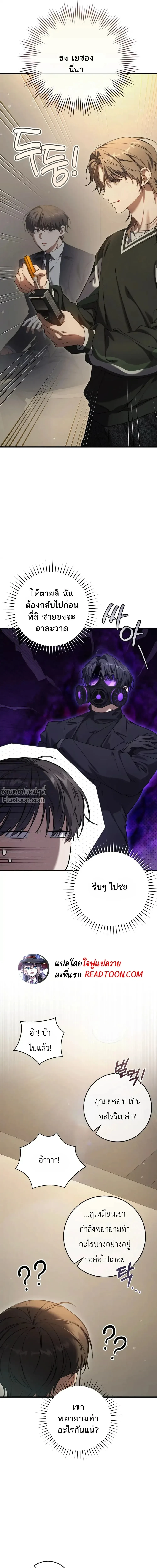 หน้าที่ 12